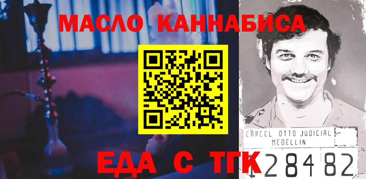 Владивосток  Canna-Cookies марихуана  Вход с VPN 