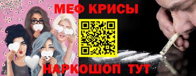 таблы Лесосибирск