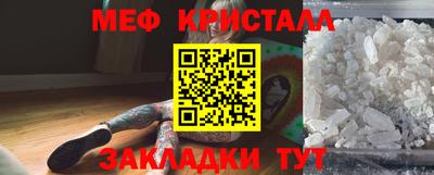 mdpv Ливны