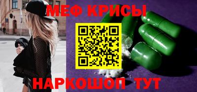 mdpv Ливны