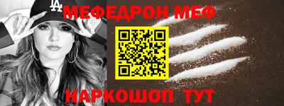 mdpv Ливны
