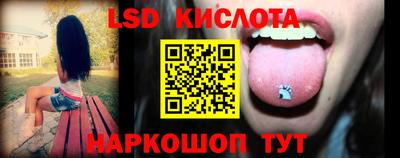 mdpv Ливны