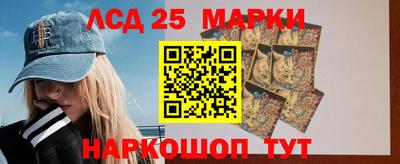 таблы Лесосибирск