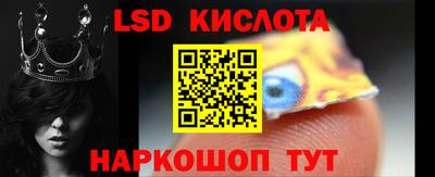 таблы Лесосибирск