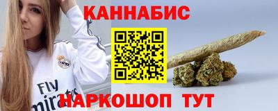таблы Лесосибирск