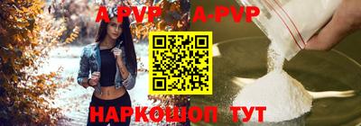 mdpv Ливны