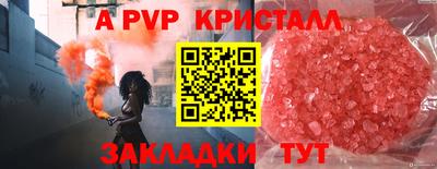 таблы Лесосибирск