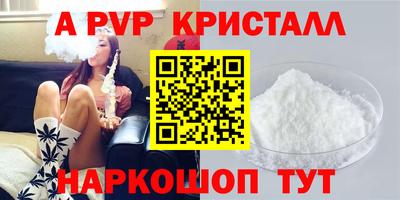 mdpv Ливны