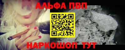mdpv Ливны