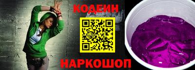 таблы Лесосибирск