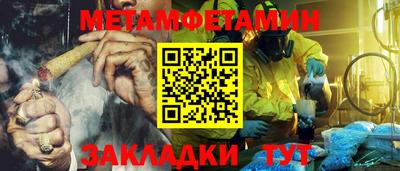 таблы Лесосибирск