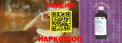 таблы Лесосибирск