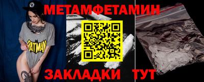 mdpv Ливны