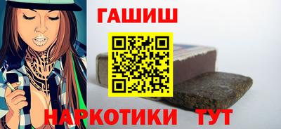 таблы Лесосибирск