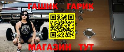 таблы Лесосибирск