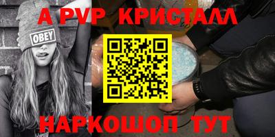 таблы Лесосибирск
