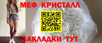mdpv Ливны