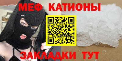 таблы Лесосибирск
