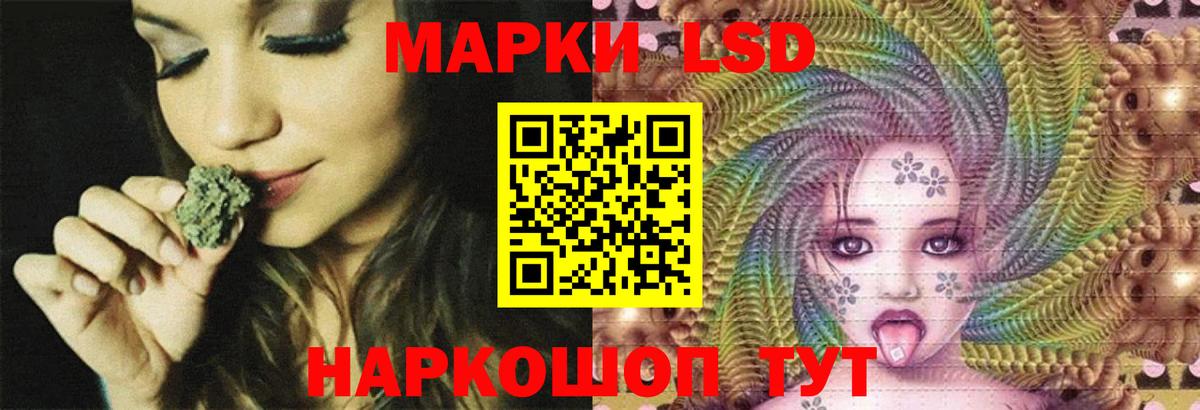 kraken зеркало  ЛСД экстази  Владивосток  Вход с VPN  ЛСД экстази ecstasy  LSD-25 экстази ecstasy 