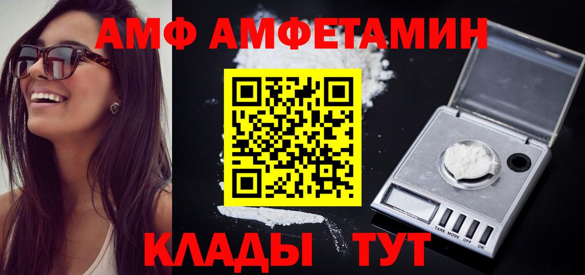 Первитин пудра Владивосток