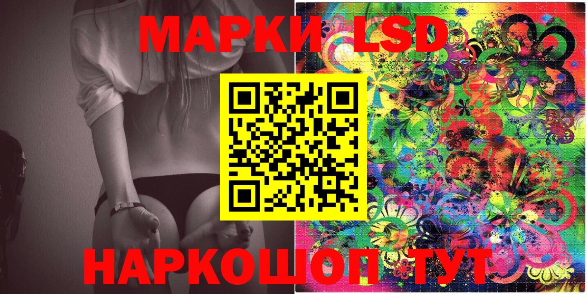 Владивосток  MDMA  Канабис  COCAIN  Вход с VPN  ГАШ  Мефедрон  