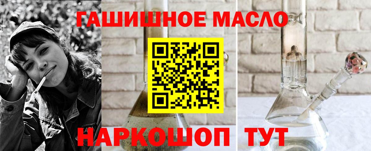 Дистиллят ТГК Wax  Вход с VPN  ТГК вейп  Владивосток 