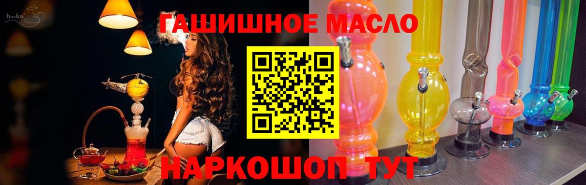 Дистиллят ТГК вейп с тгк Владивосток