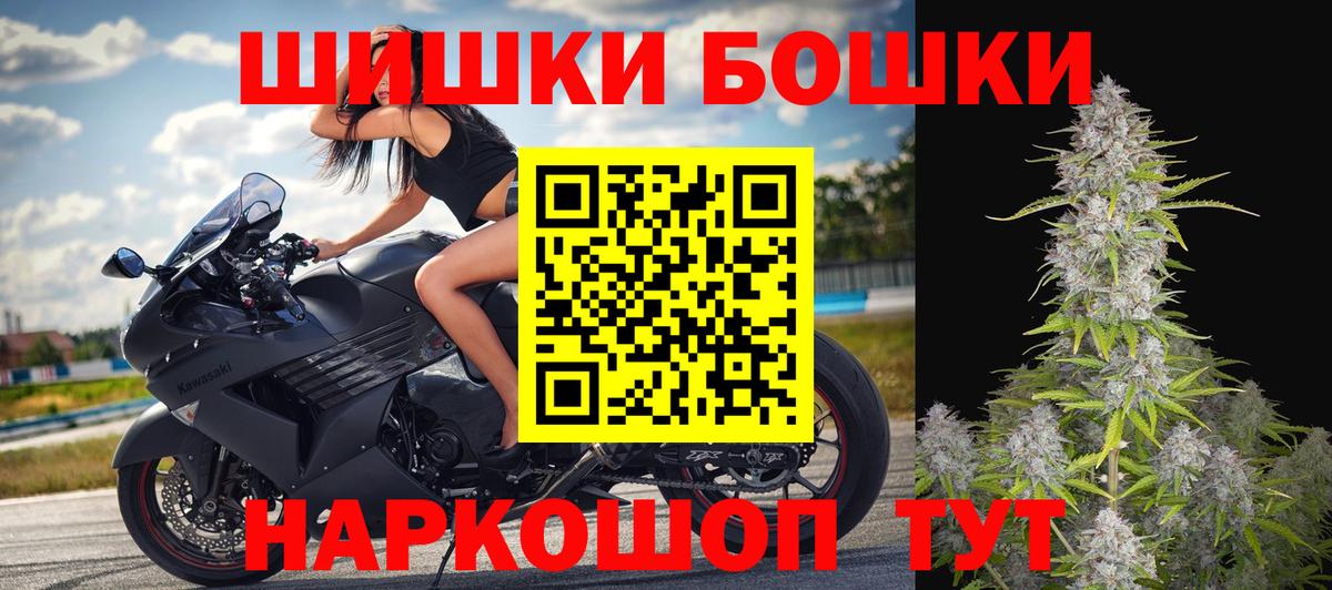 Марихуана сатива  Вход с VPN  Шишки марихуана THC 21%  Владивосток  Бошки марихуана марихуана 